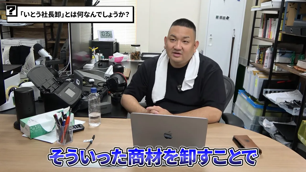 いとう社長がサービス内容を説明している場面