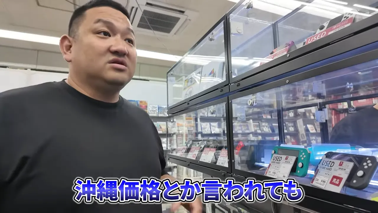 GEO店内でSwitch Liteの価格を確認するシーン