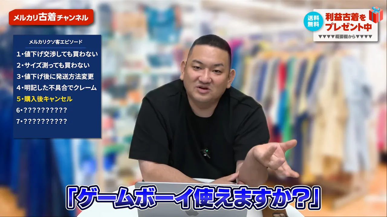 ゲームの型番や対応ソフトを示す画像