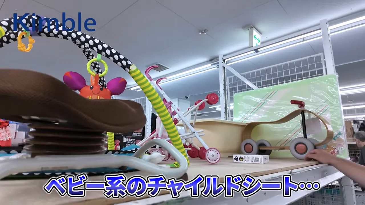 店舗内のベビー用品コーナーの様子