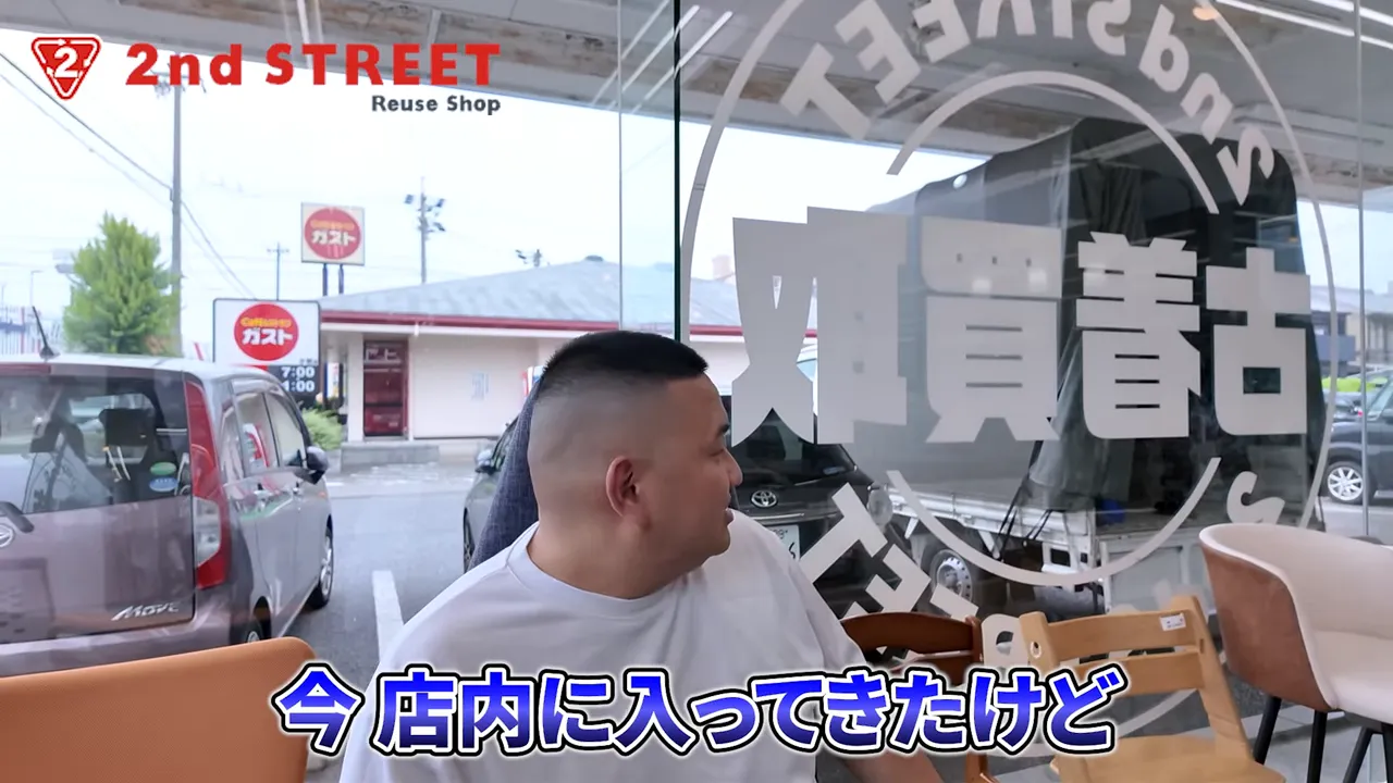 セカンドストリート系店舗の外観や搬入用トラック
