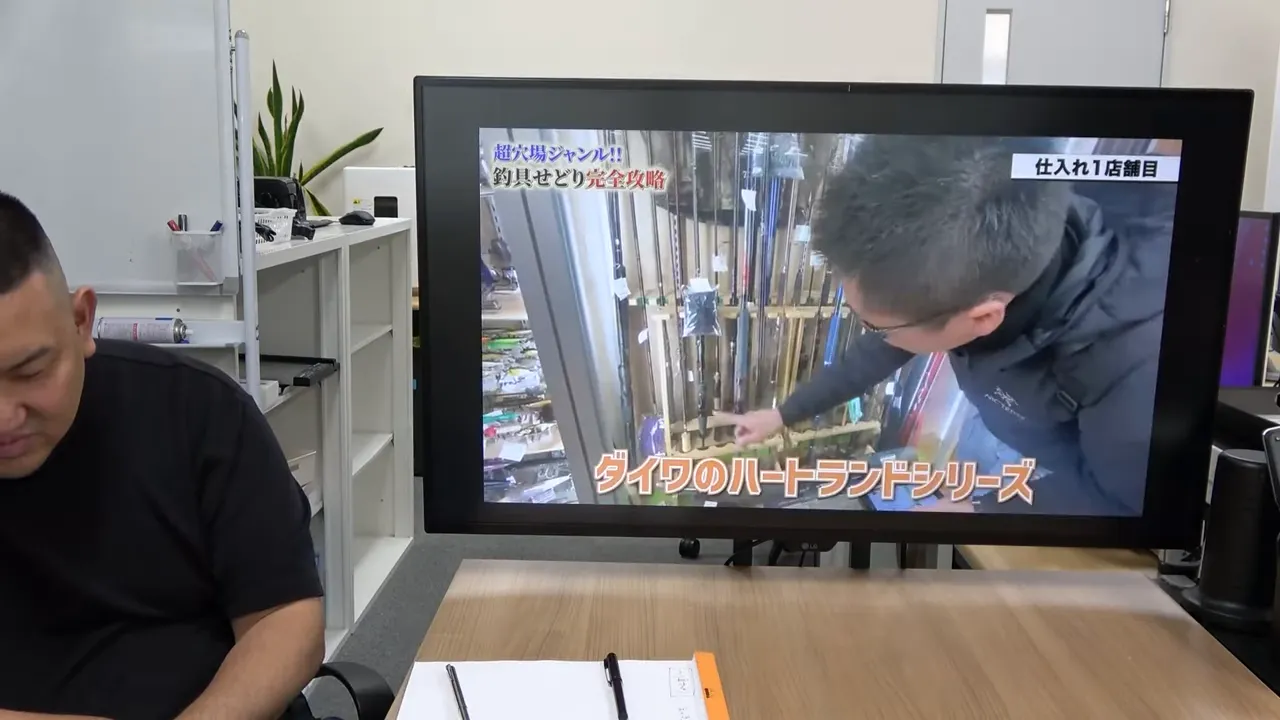 ヤマト Heartland シリーズについて話すシーン
