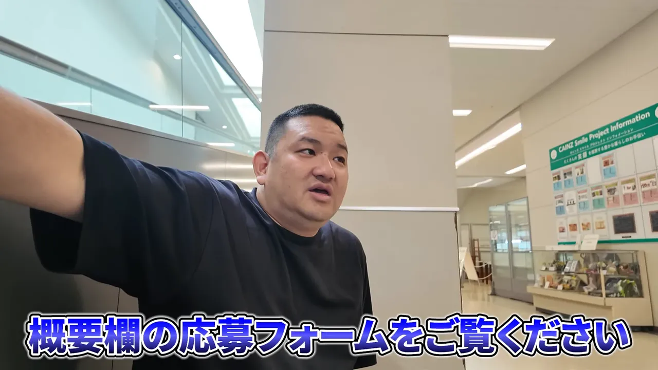 検証のまとめと案内をするシーン
