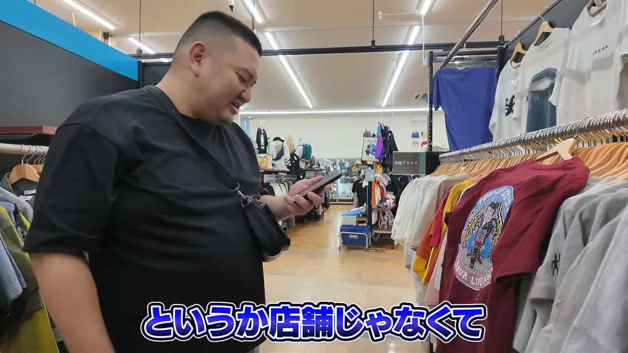 人気デザインのシャツ。店頭価格がオンライン相場に近い例