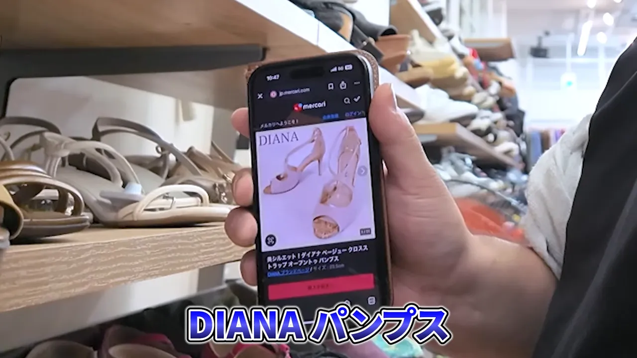 990円で購入したパンプスの実物