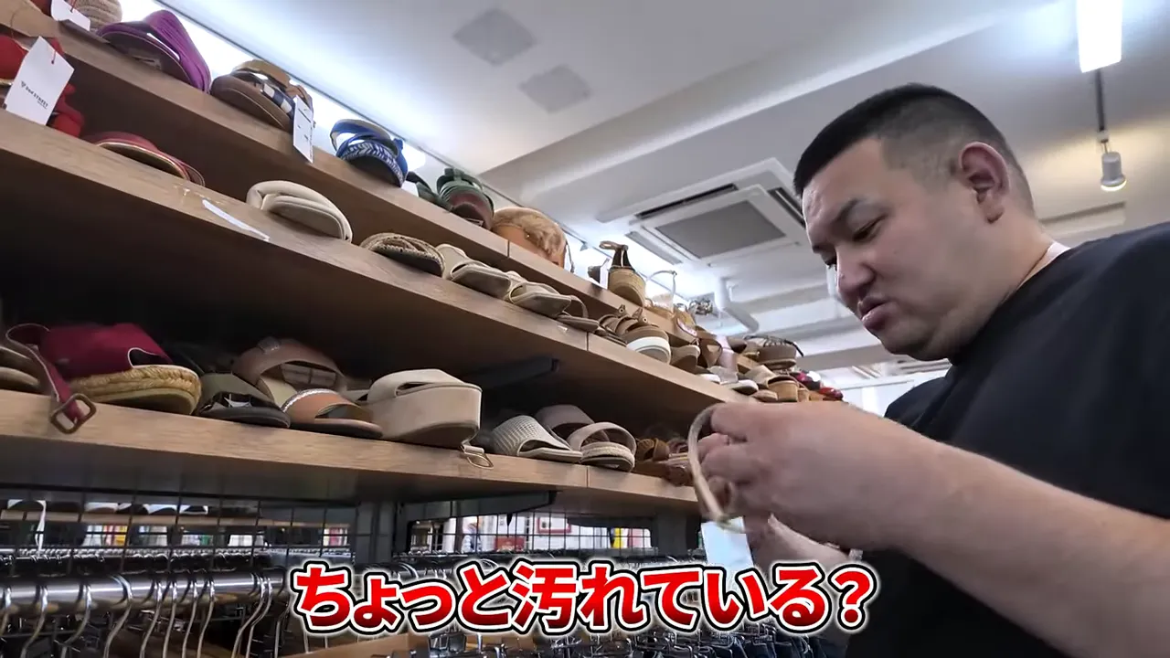 500円の掘り出し物を見つけた場面