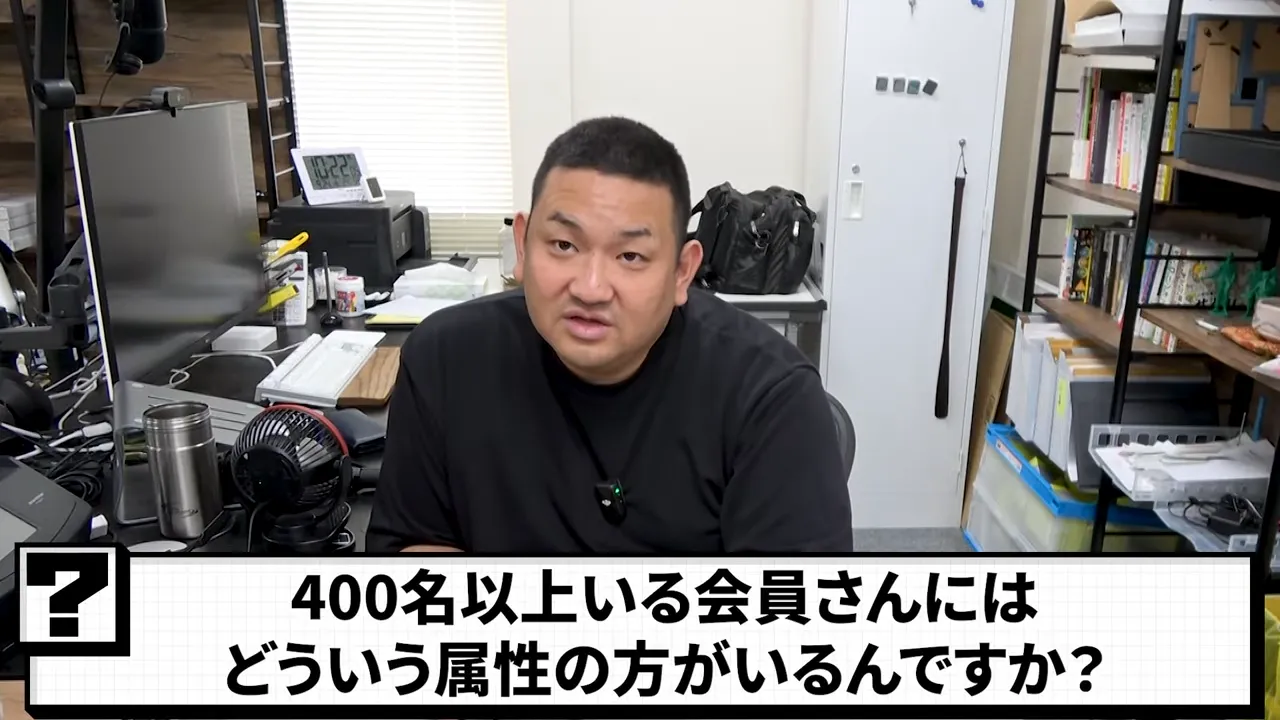 デスクに座る話者が視線を向け、下部に「400名以上いる会員さんにはどういう属性の方がいるんですか？」と表示された画面