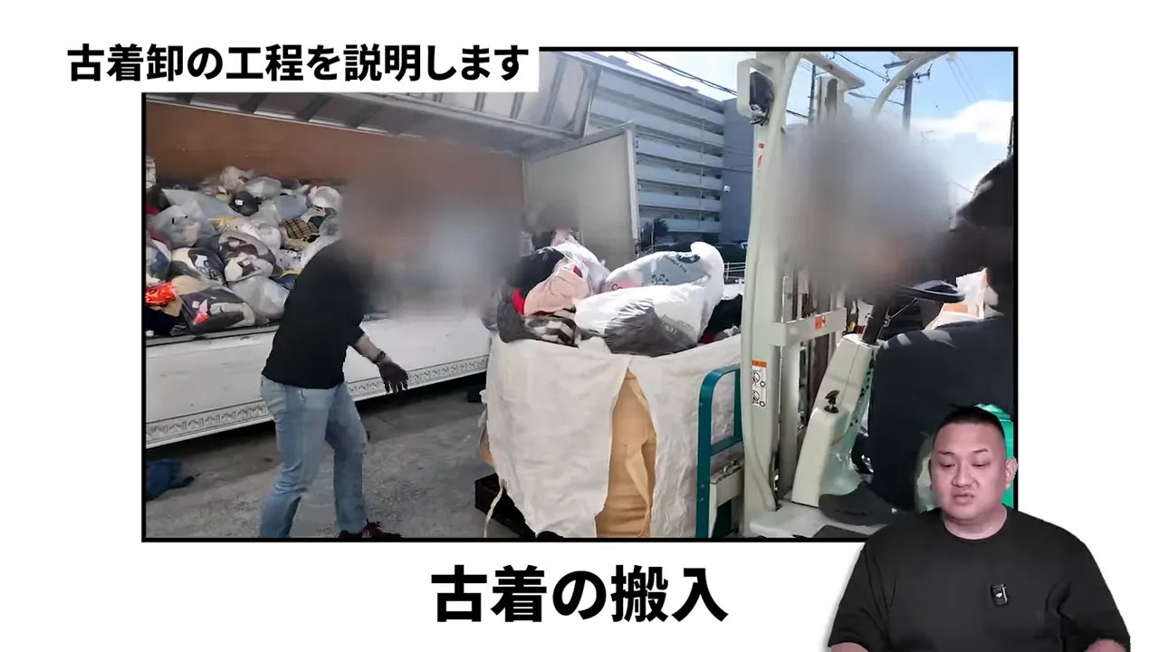 倉庫に古着が搬入される様子