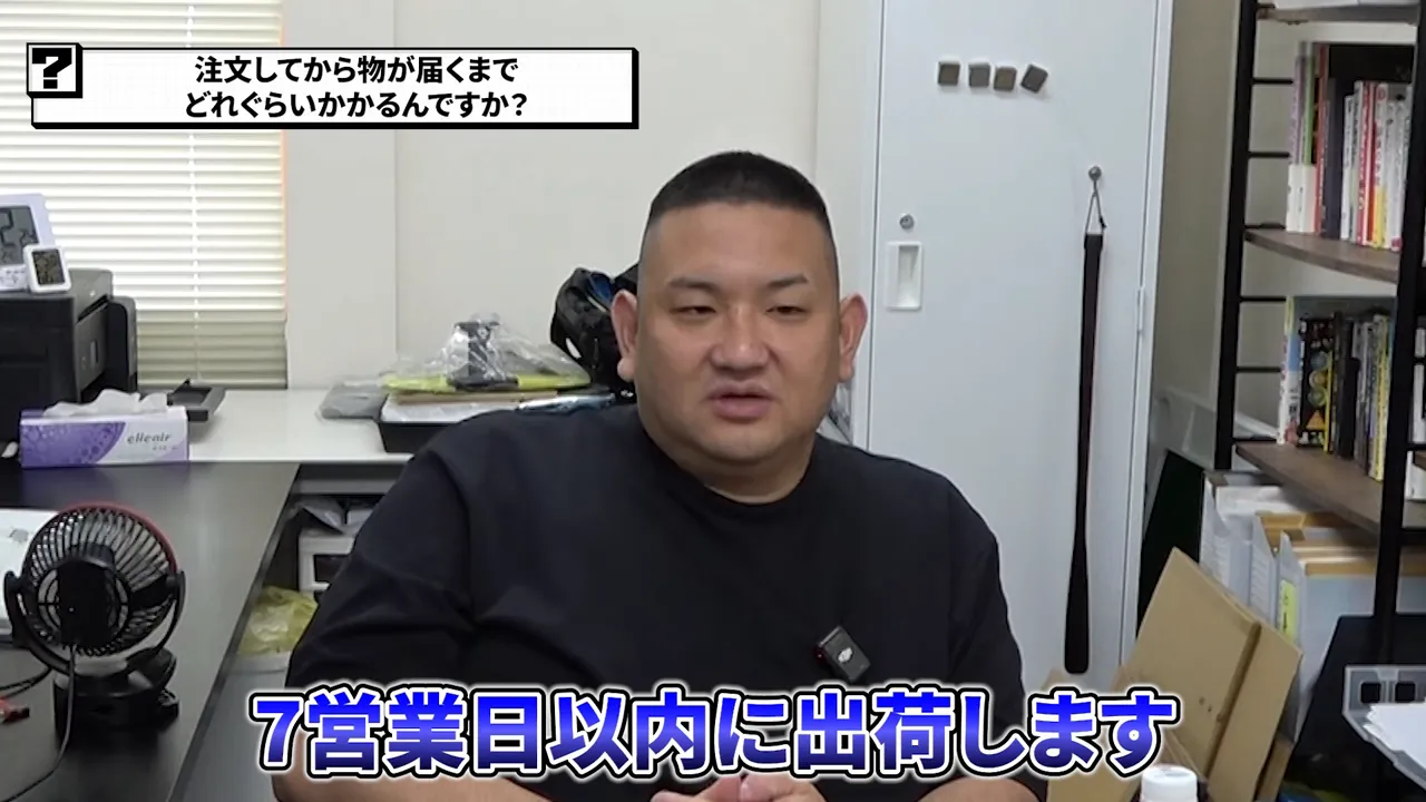 納期について説明しているシーン