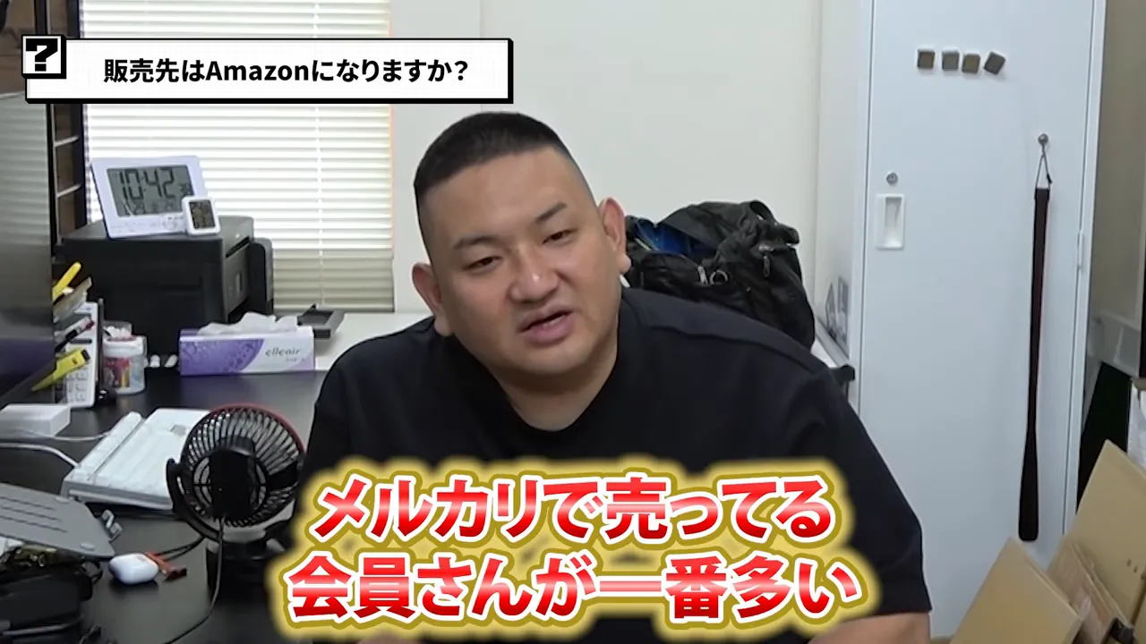 販売先プラットフォームについて話す場面