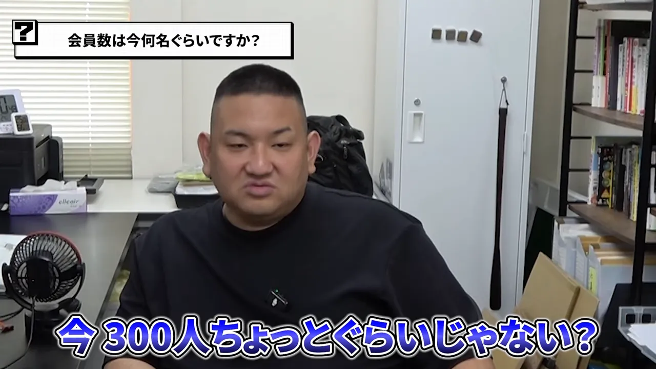 会員数について話すシーン