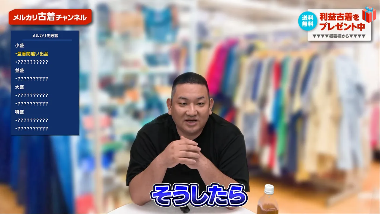 型番や仕様の入力画面のイメージ