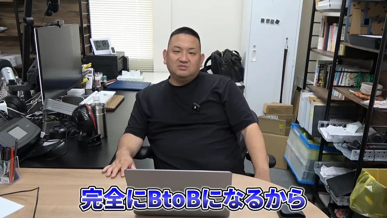 オフィスでBtoB提供について話す男性のワイドショット