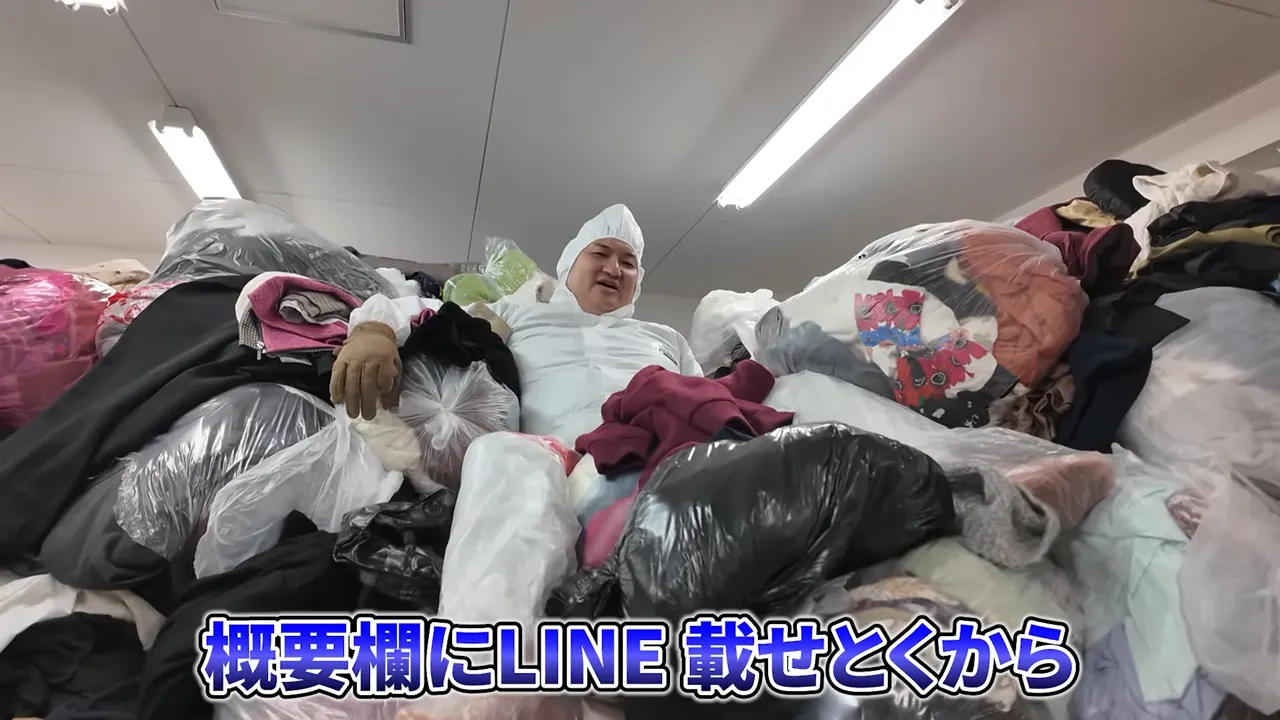 古着プレゼント応募の案内を説明している場面