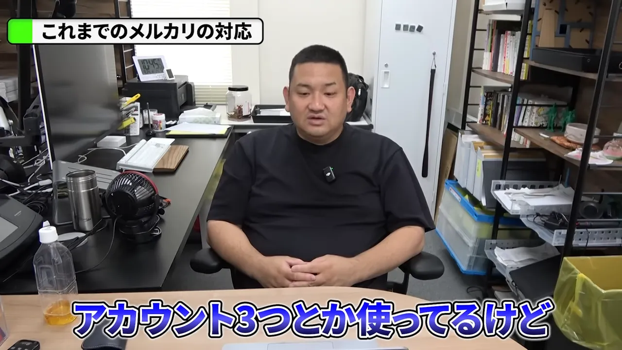 男性がオフィスで話す。字幕：アカウント3つとか使ってるけど