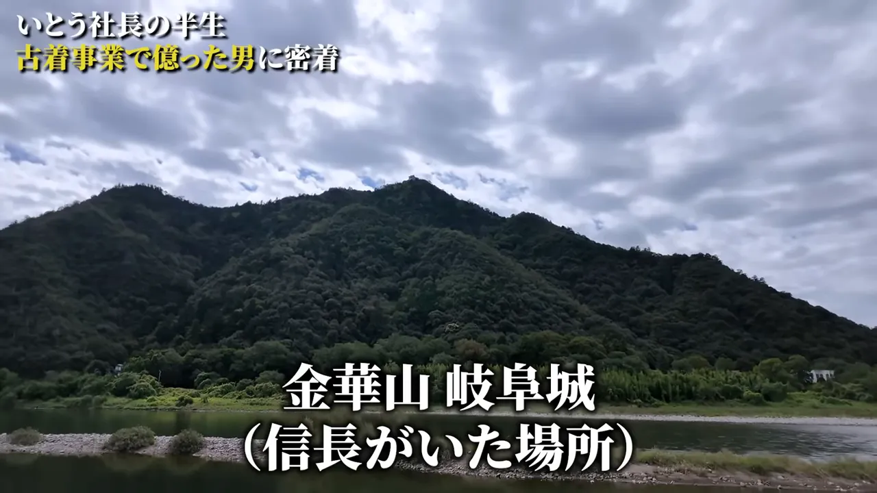 金華山と岐阜城を背景にした長良川の風景写真