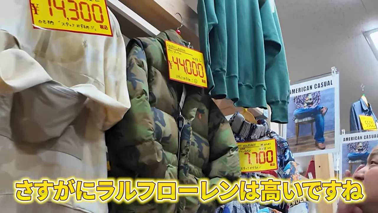 ダウンジャケットの価格タグのクローズアップ（¥44,000や¥14,300などの表示）