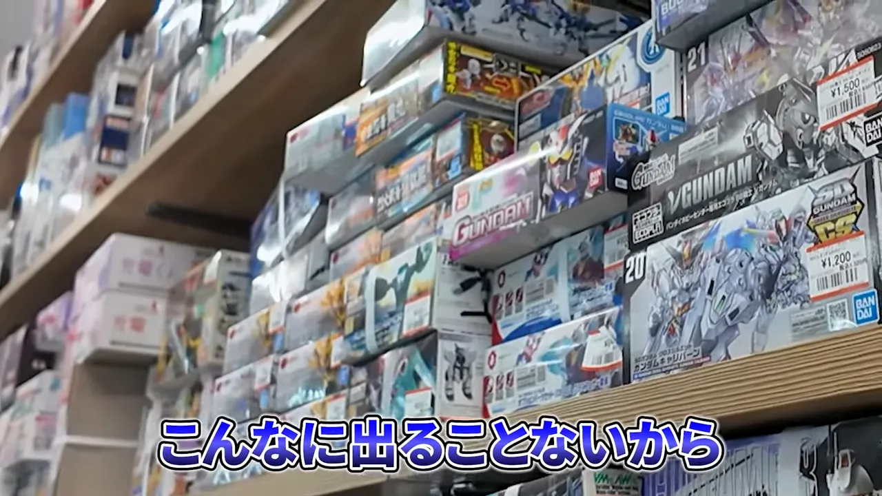 ガンプラの箱が綺麗に縦重ねされた棚のクローズアップ、価格タグが見える